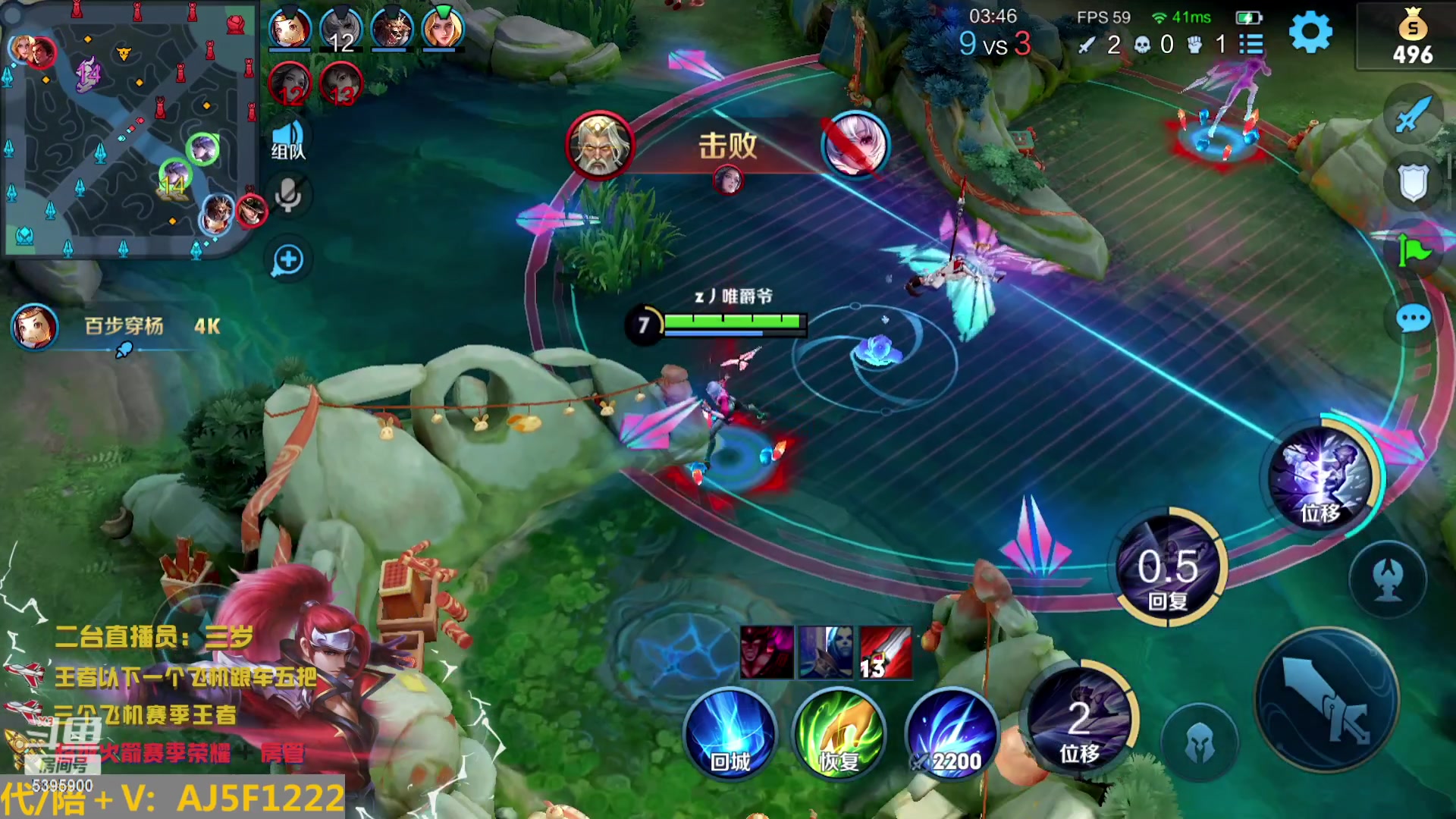 【2023-02-02 23点场】A老回：顶级野王指法韩信 视觉盛宴