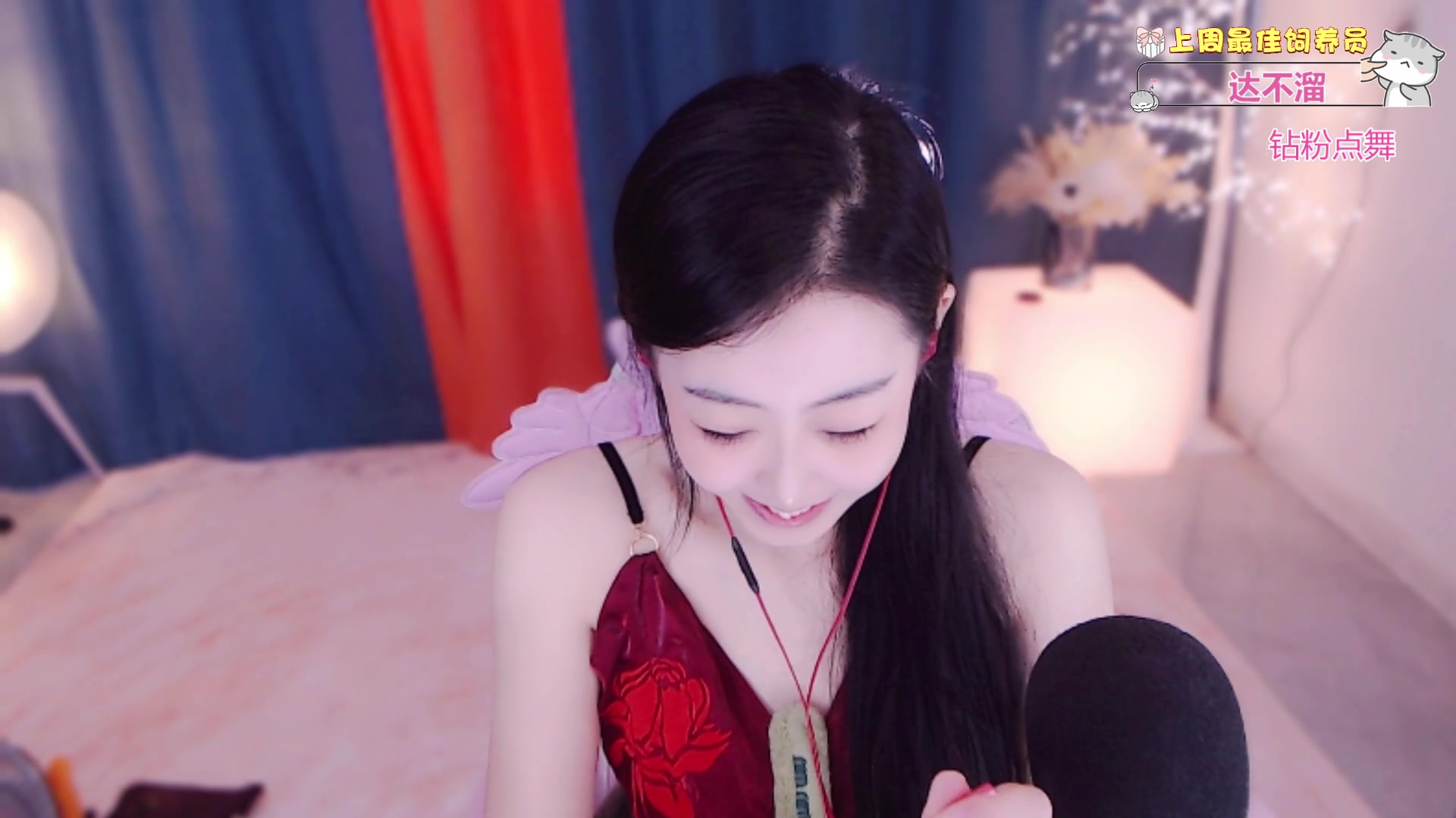 【2023-02-02 14点场】美女小莹：今天是小红哦【宁红夜】