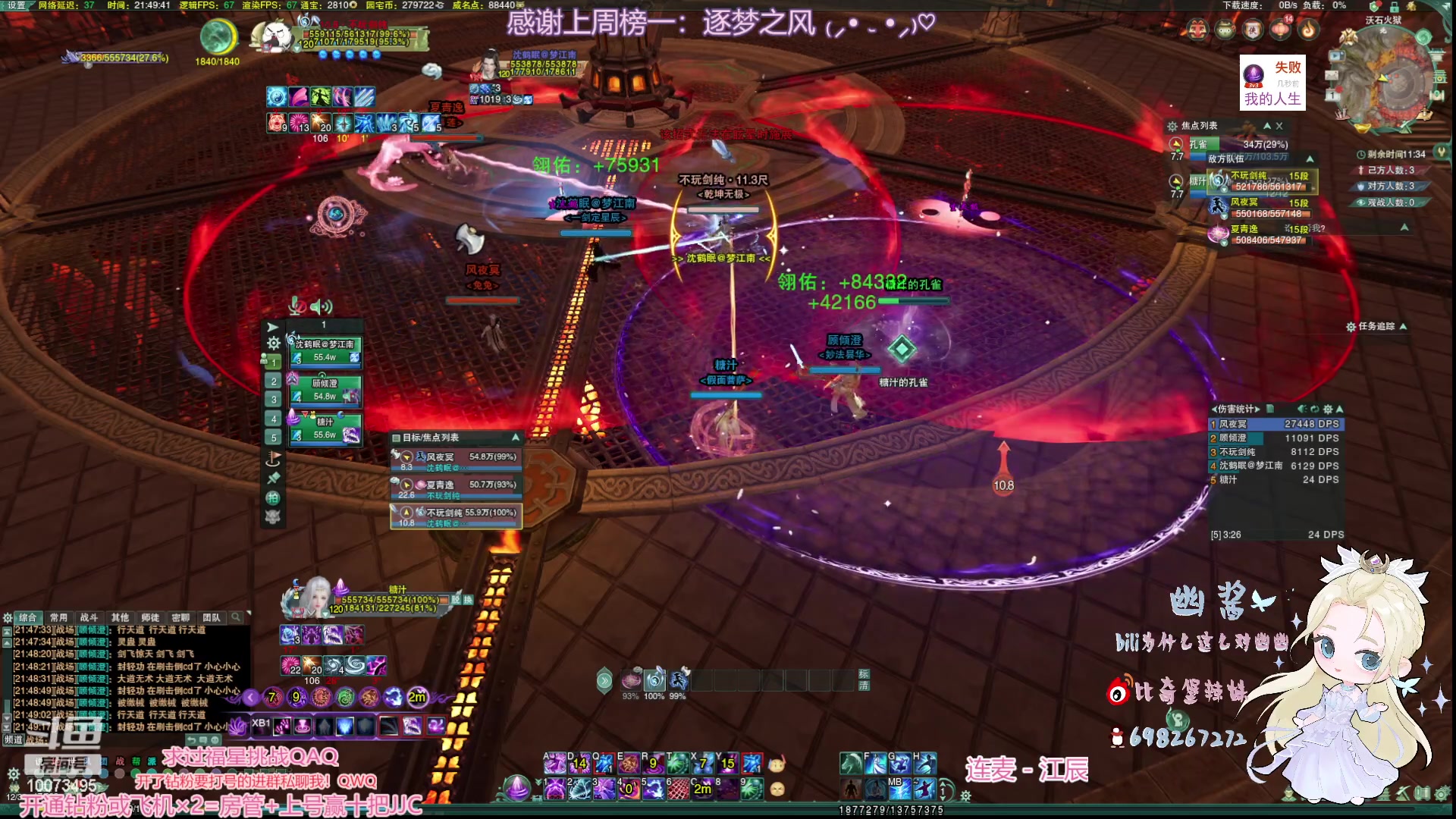 【2023-02-01 21点场】小小幽酱：云裳心经办事你放心QAQ