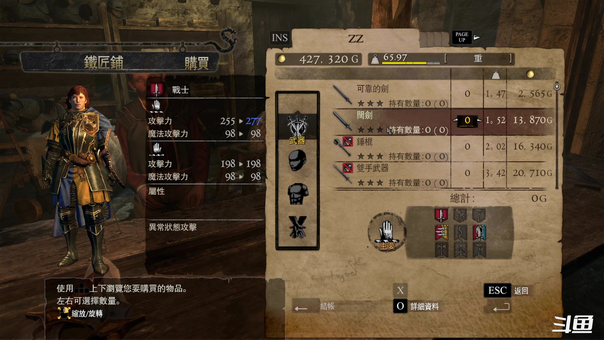 【2023-02-03 01点场】zzispig：龙之信条：黑暗崛起 535242