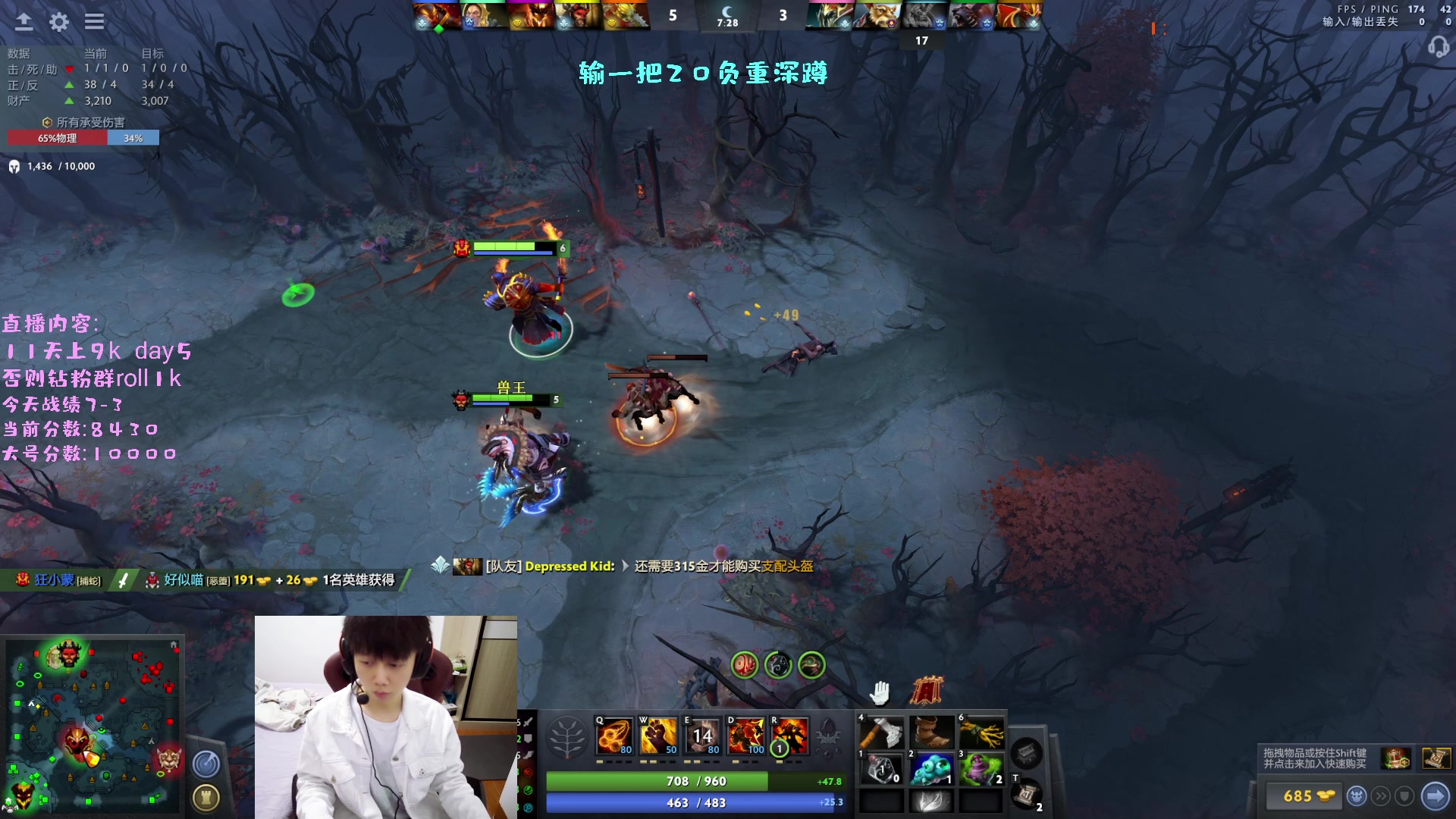 【2023-02-03 20点场】艾斯yoona：冲9k输一把做20个负重深蹲！