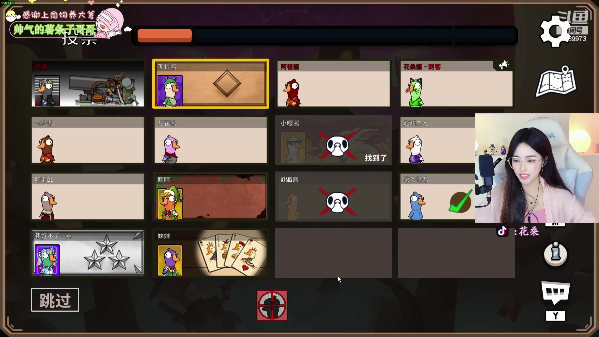 【2023-02-03 03点场】花桑丶065：嘿嘿，粉色靓女回来拉！