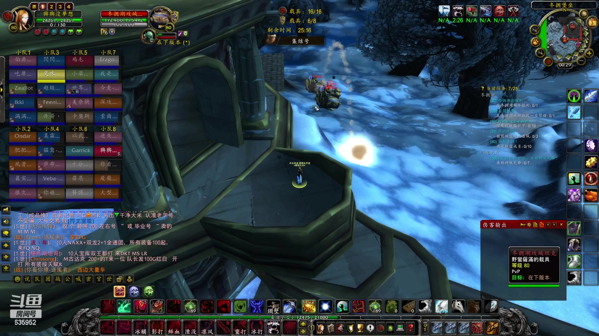 【2023-02-03 00点场】兴兴的梦想：伊佛斯，十二祝大家一直发财！635952