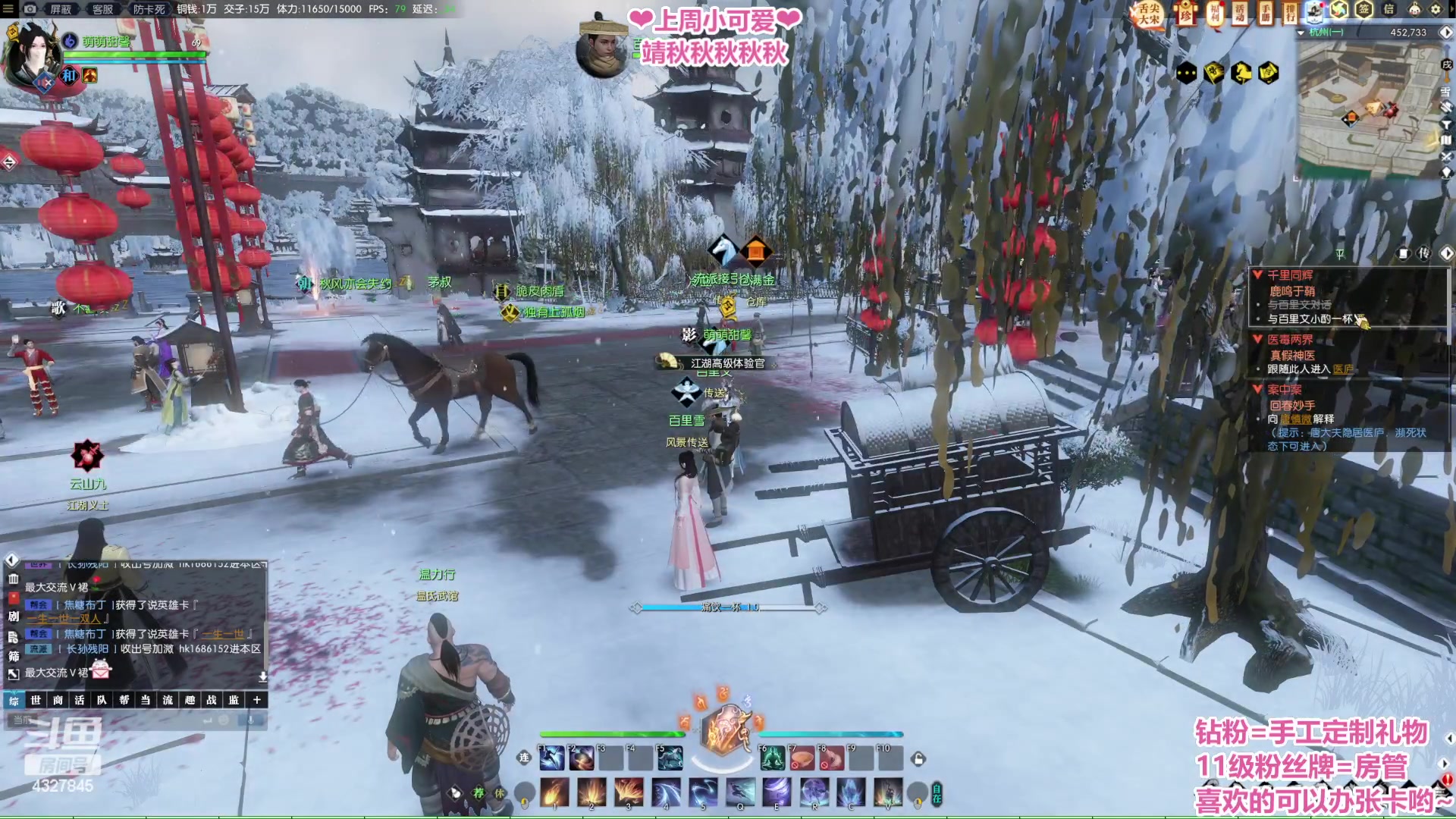 【2023-01-31 09点场】柠萌小瞳宝丶：【宅女瞳宝】传说永恒等你啊~～