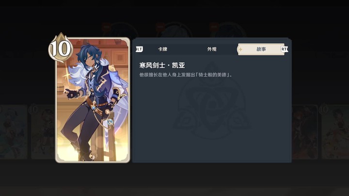 凯亚技能演示