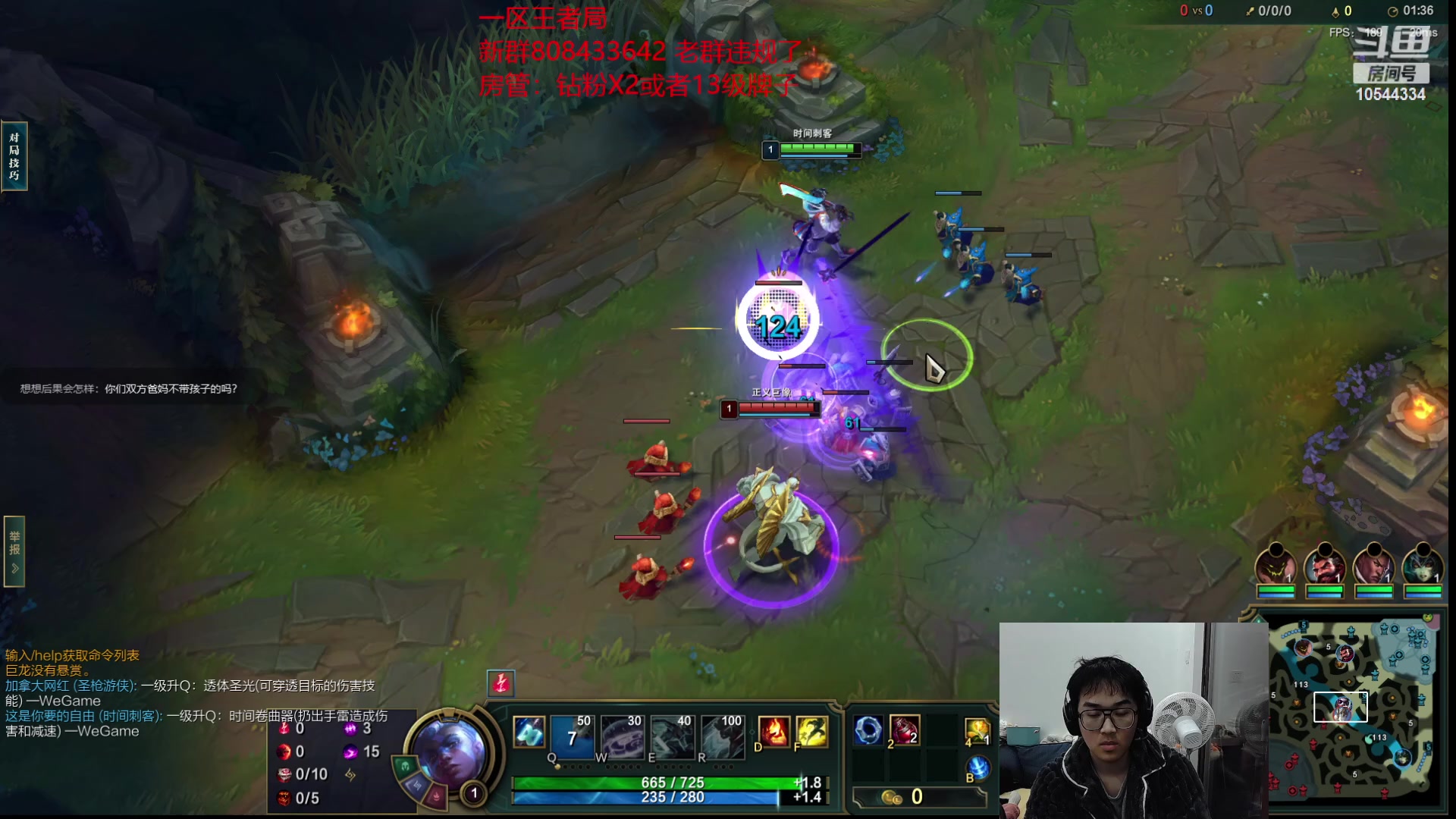 【2023-02-01 19点场】冰块哥ekko：峡谷排位或者整活