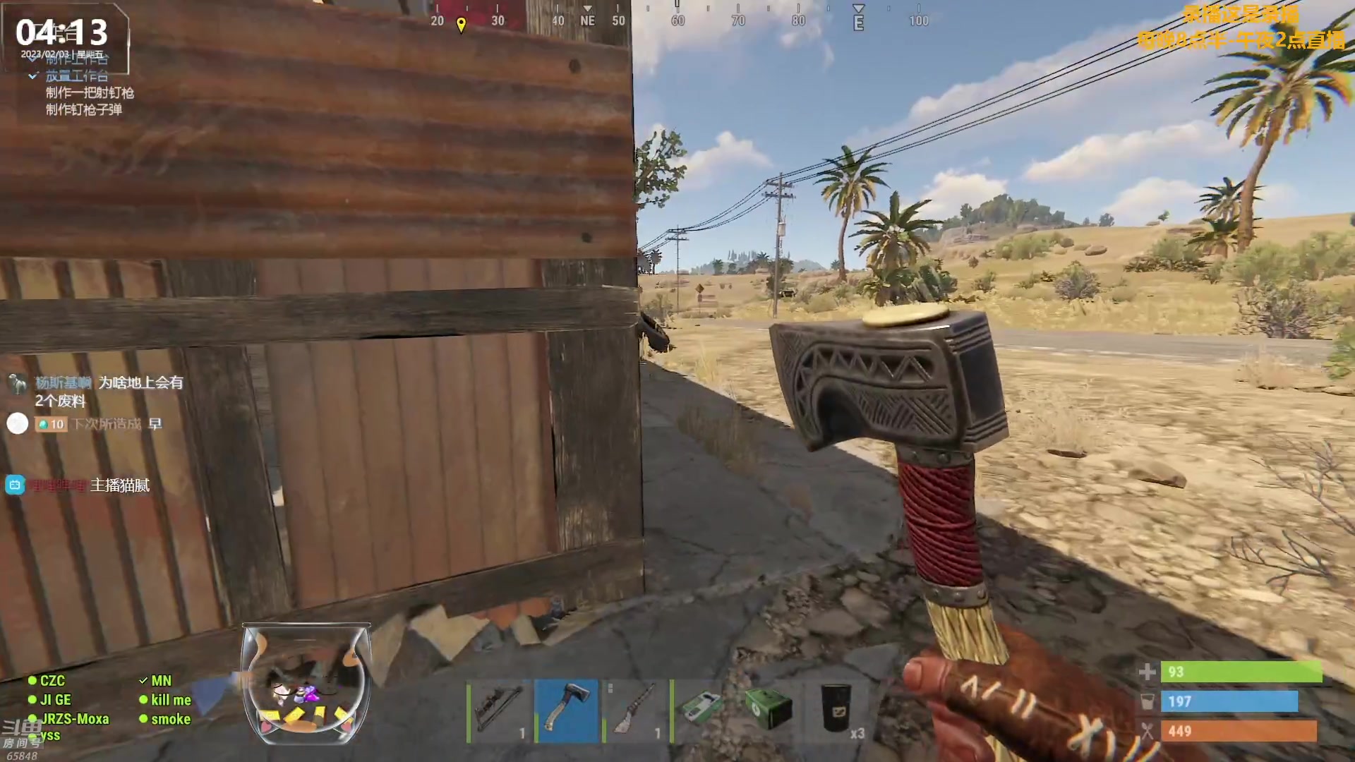 【2023-02-03 18点场】Happy丨猫腻：【猫腻】周五凌晨3点开荒