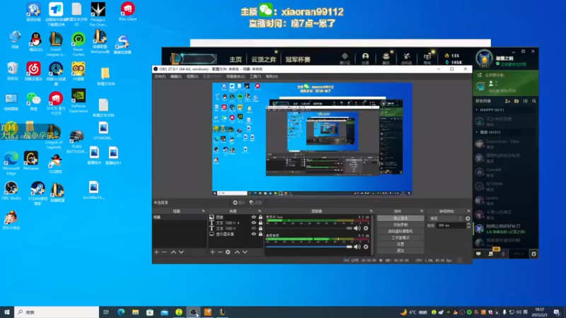 【2023-02-03 18点场】Dy丶小然：刺客流狗头 沉浸式发育！！！