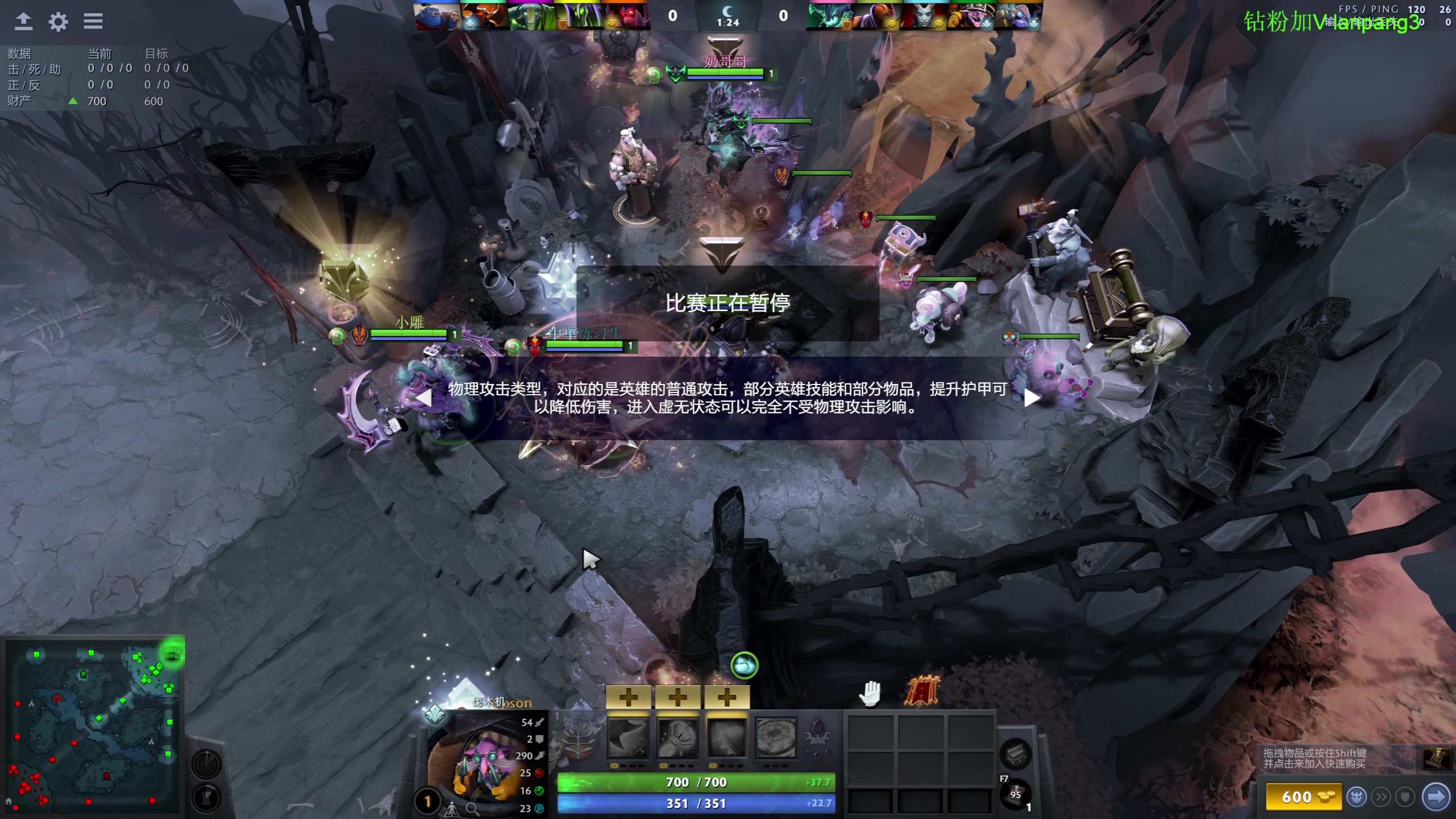 【2023-02-02 21点场】龚建ZSMJ：SEE下新人DOTA！