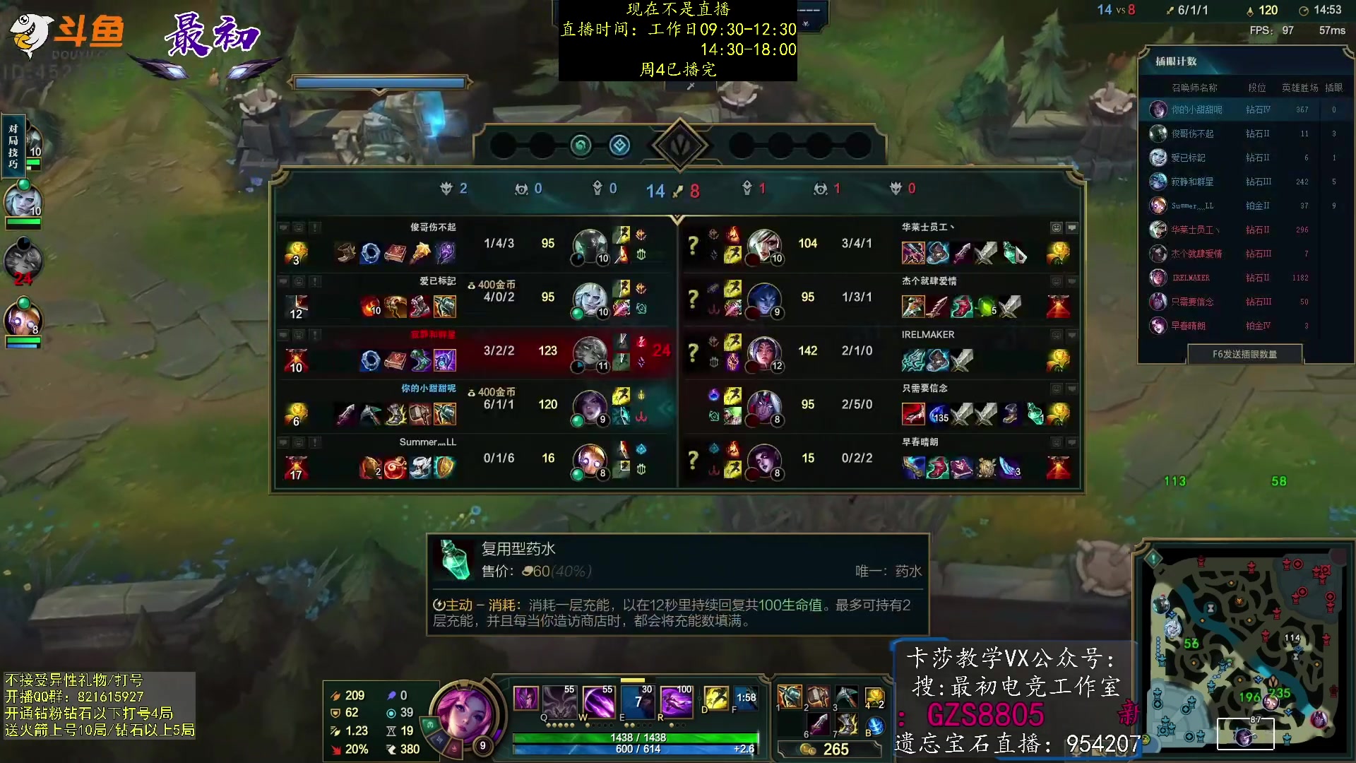 【2023-02-03 02点场】最初卡莎：第一卡莎：新版本卡莎玩法教学