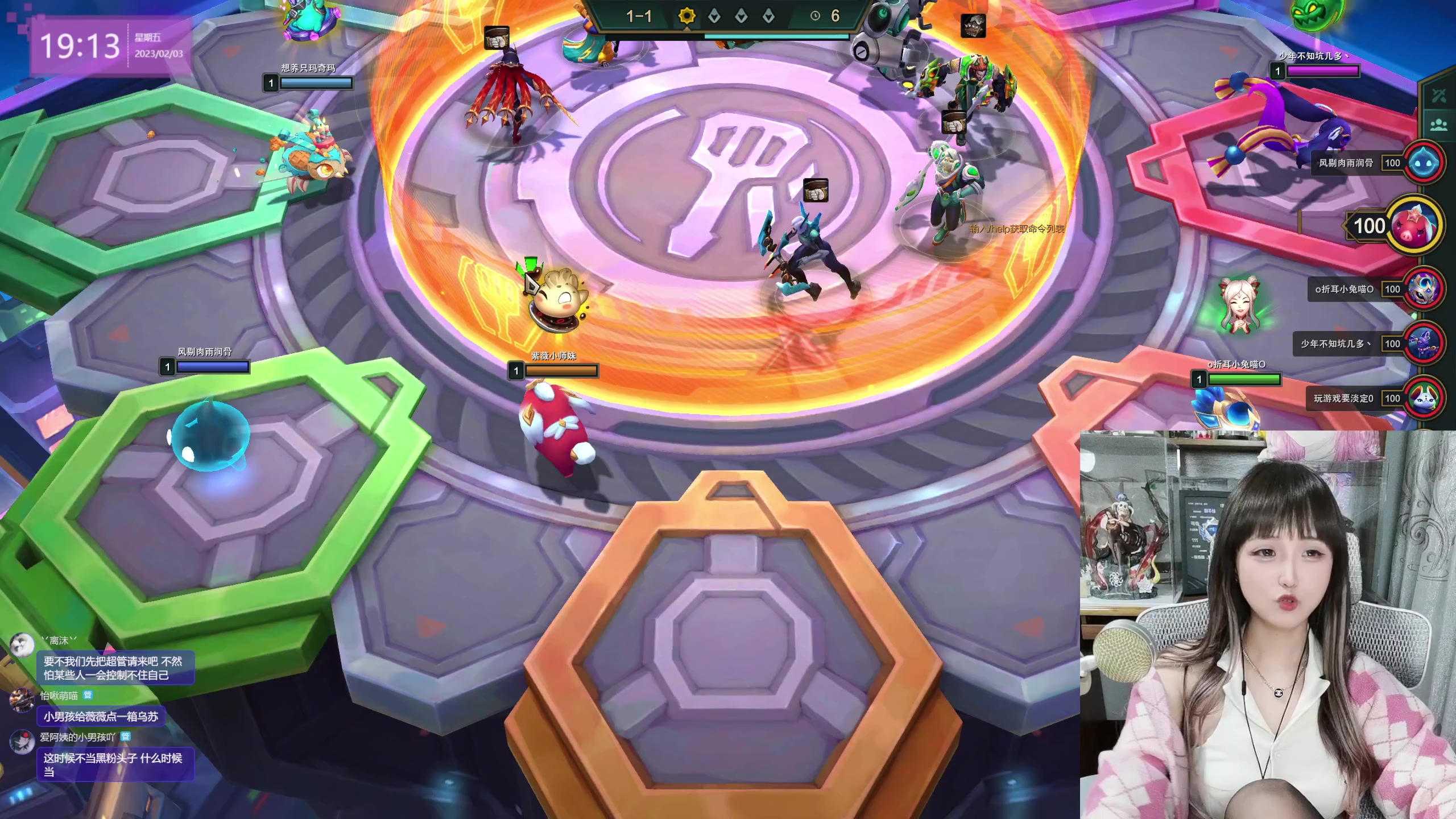 【2023-02-03 18点场】宝贝薇阿：薇：开啵啦~71825