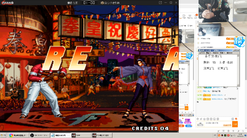 我在斗鱼看南通龟包直播格斗游戏