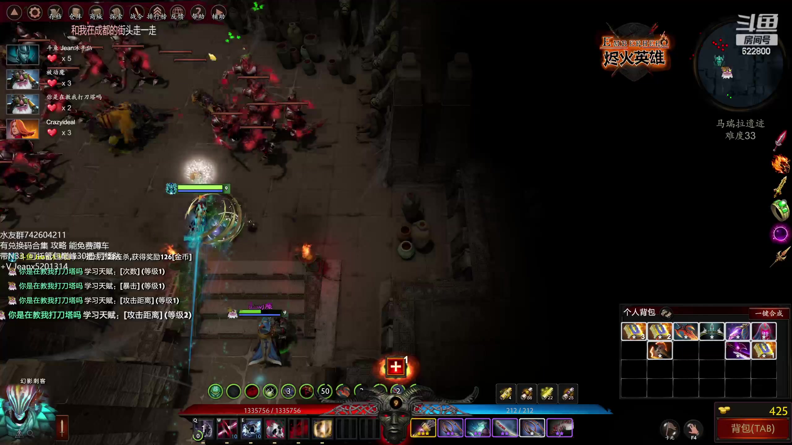 【2023-02-02 15点场】Jean沐半仙：)沐半仙 烬火英雄 刷爆N33