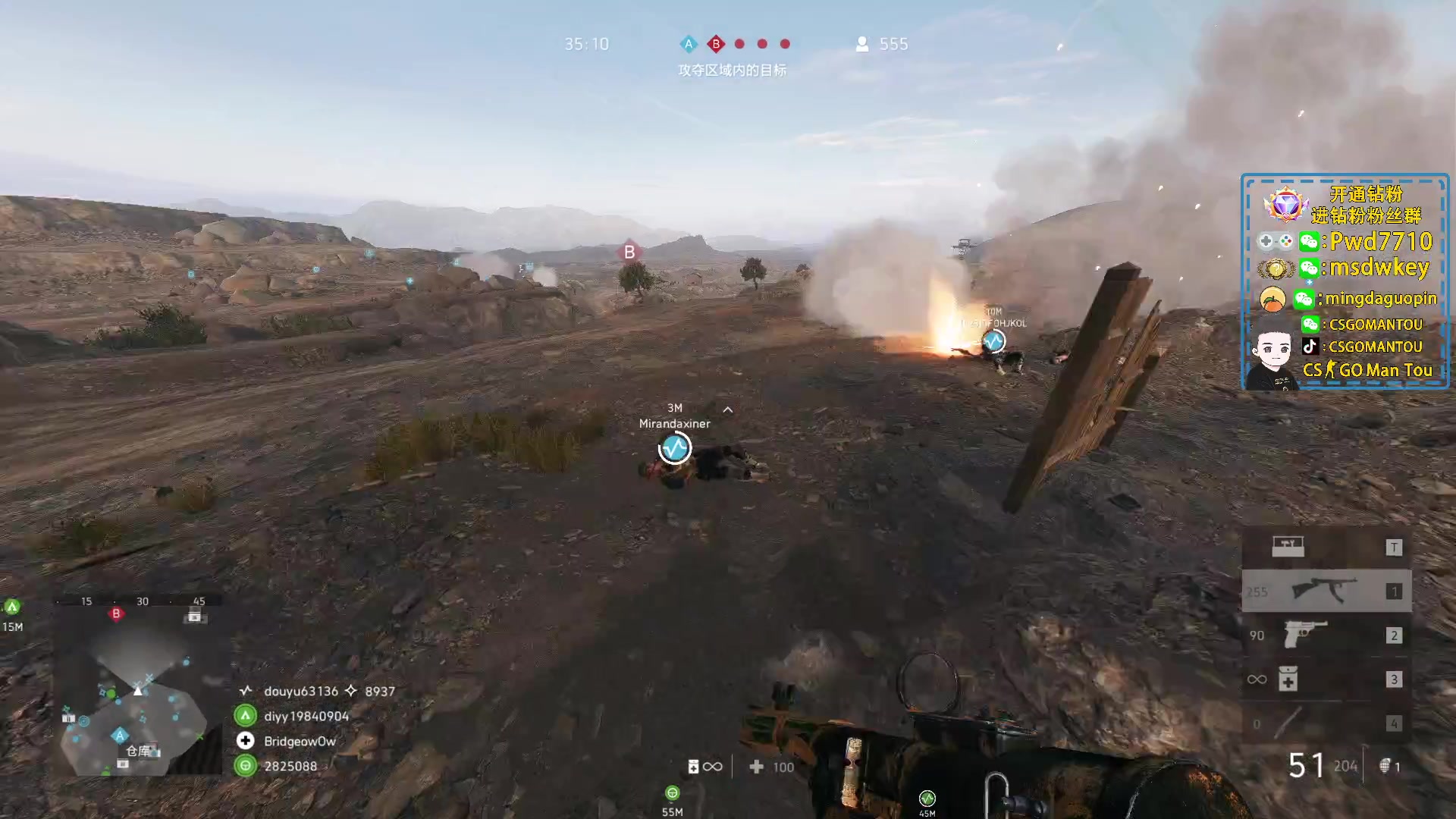 【2023-02-03 00点场】CSGO馒头：新年新气象 6959154