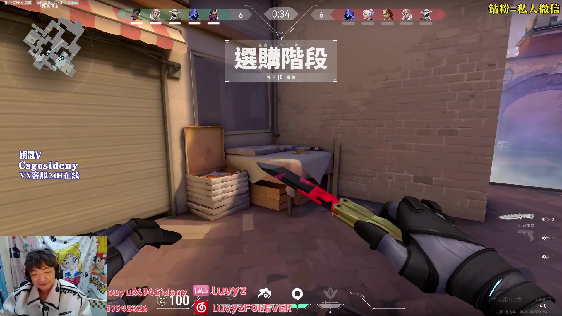 【2023-02-03 04点场】Sideny蛇：【8694】德尼德尼天下无敌！