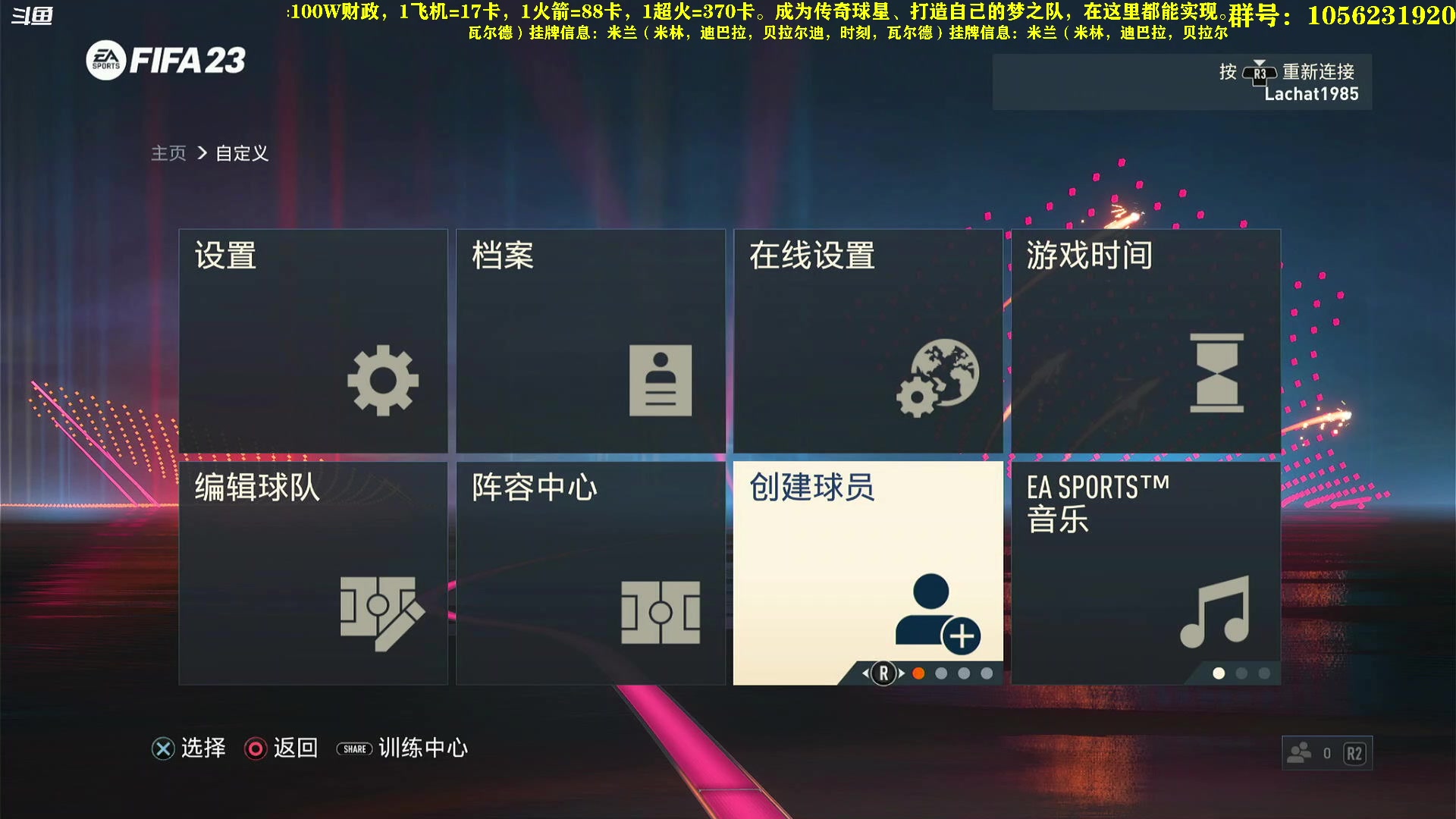 【2023-02-03 20点场】皇冠的猫：猫联赛第四赛季