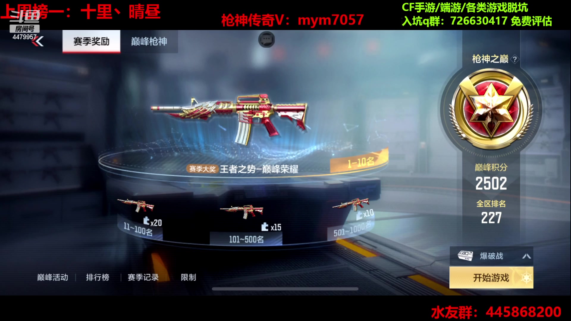 【2023-02-01 21点场】默依默：【2月3号回江苏】