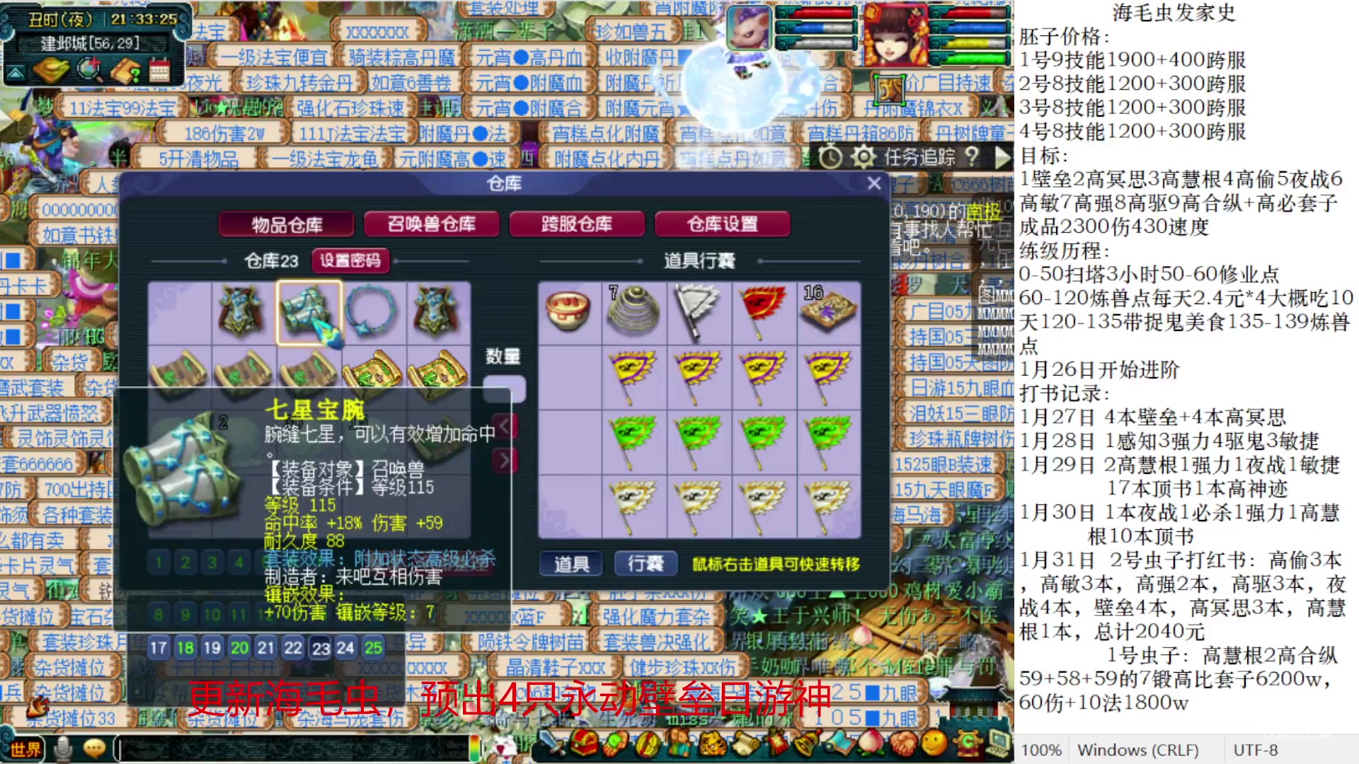 【2023-02-03 21点场】抠抠耀：129丝滑日常