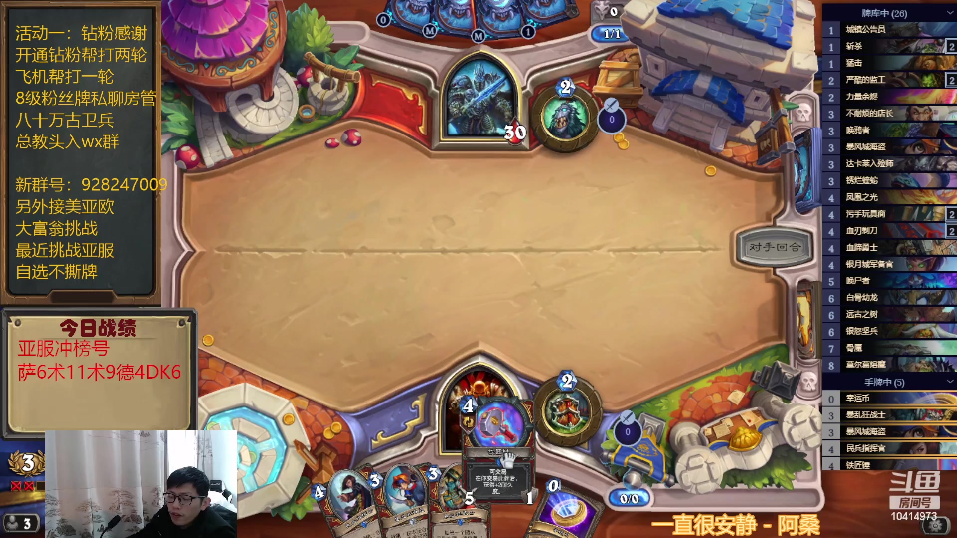 【2023-02-03 14点场】完美竞技古尔丹：自选亚服不撕牌