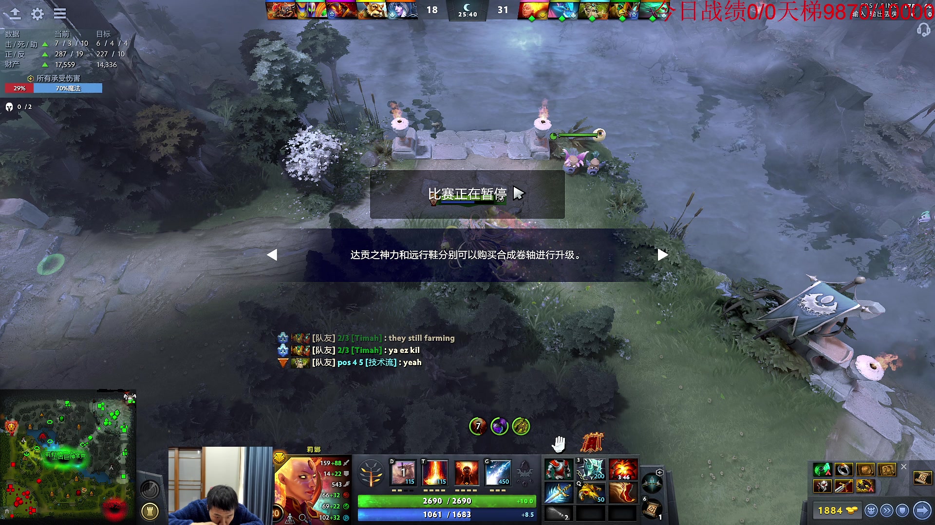 【2023-02-03 11点场】霸气虚幻哥1991：努力认真！！！73965