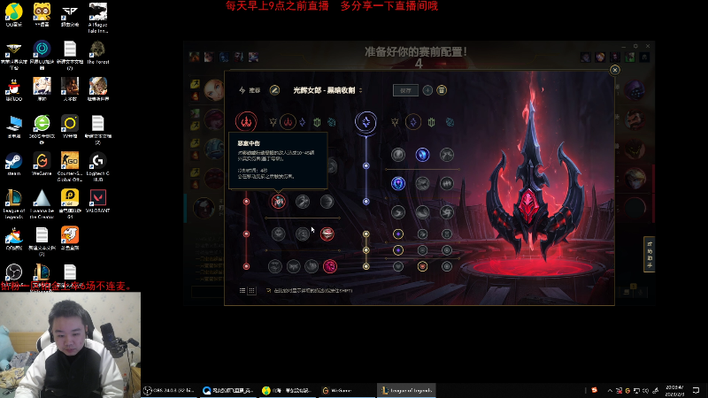 【英雄联盟】网友张顺飞的精彩时刻 20230203 20点场