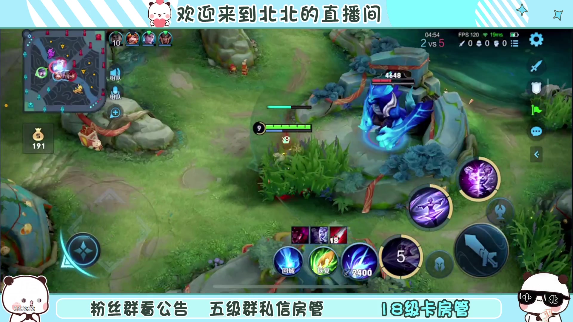 【2023-1-30 20点场】小笨蛋北北:[118段中路]沉着 冷静 自信