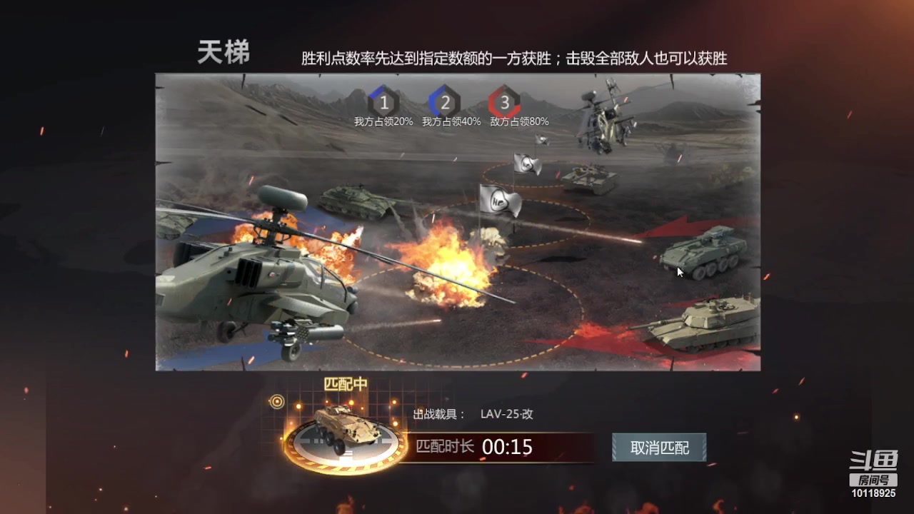 【2023-02-03 00点场】神怒流云飞沙：流云飞沙的直播间