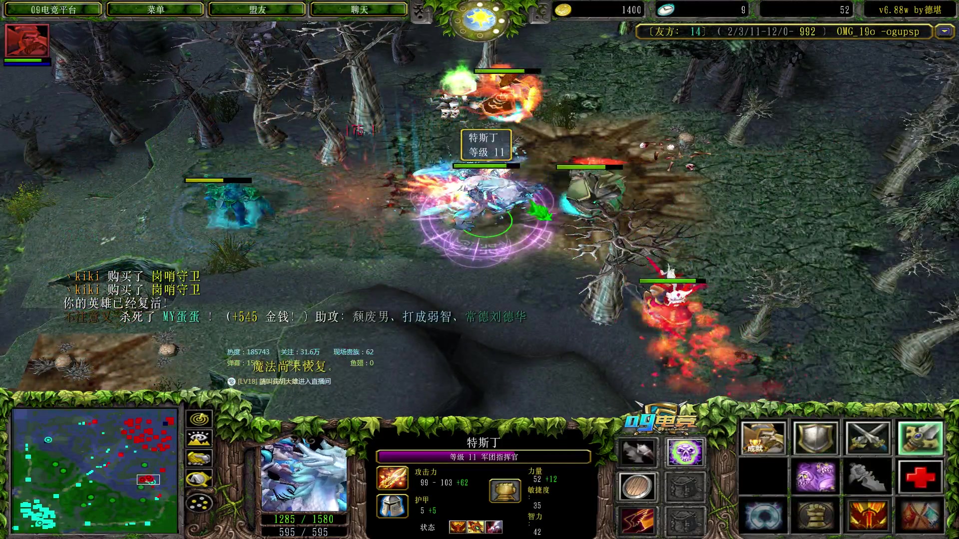 【2023-02-03 00点场】Dota小蝴蝶：蛇皮老年艺术家