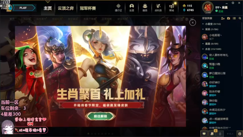 【2023-02-02 13点场】呆星QvQ：【有位】一区大师御姐，办卡上车