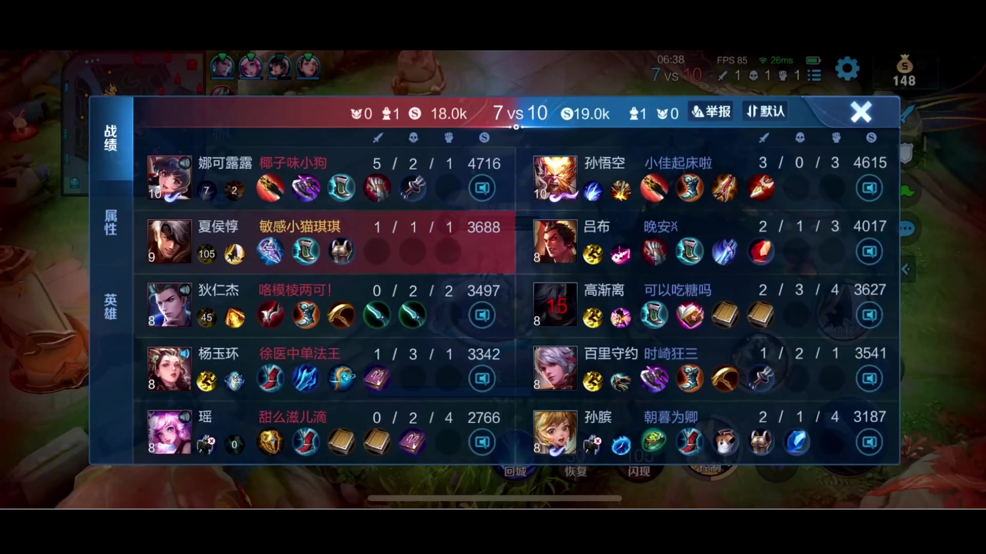 【2023-02-03 18点场】BLUE呀丶：8点激情五排11点蛋！！