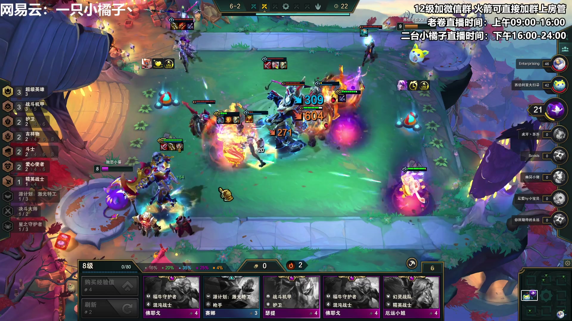 【2023-02-03 16点场】卷子丶：让晚风轻轻吹送了落霞~~~