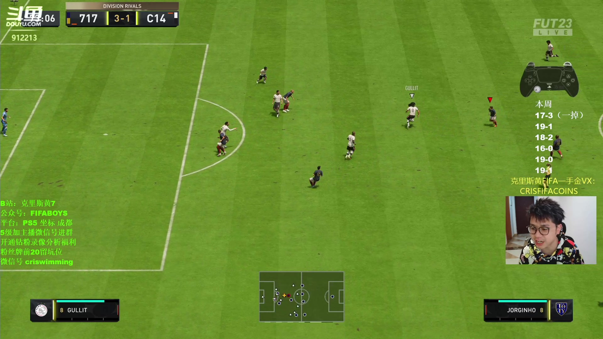 【2023-02-02 20点场】克里斯黄18：新赛季：上个精英再开滑跪？
