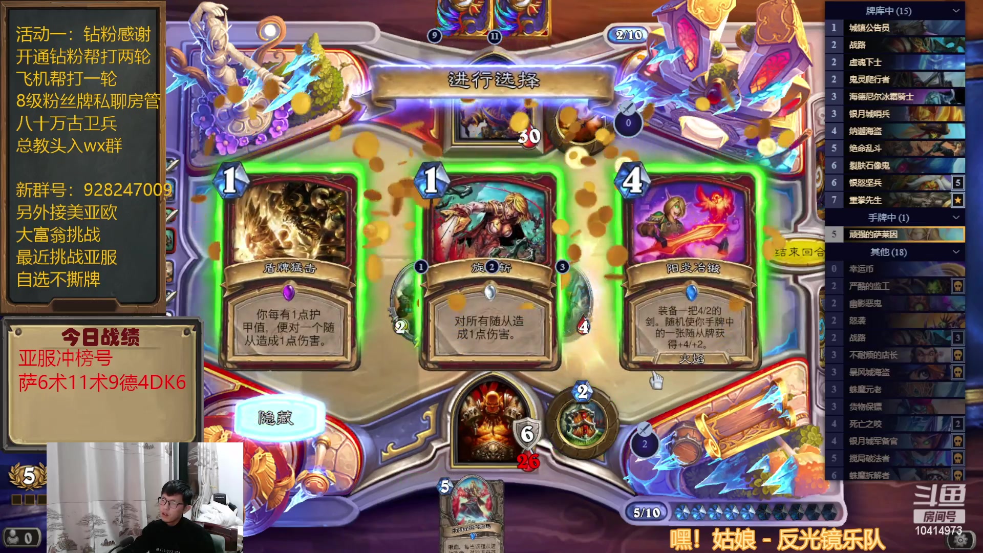 【2023-02-02 20点场】完美竞技古尔丹：自选亚服不撕牌