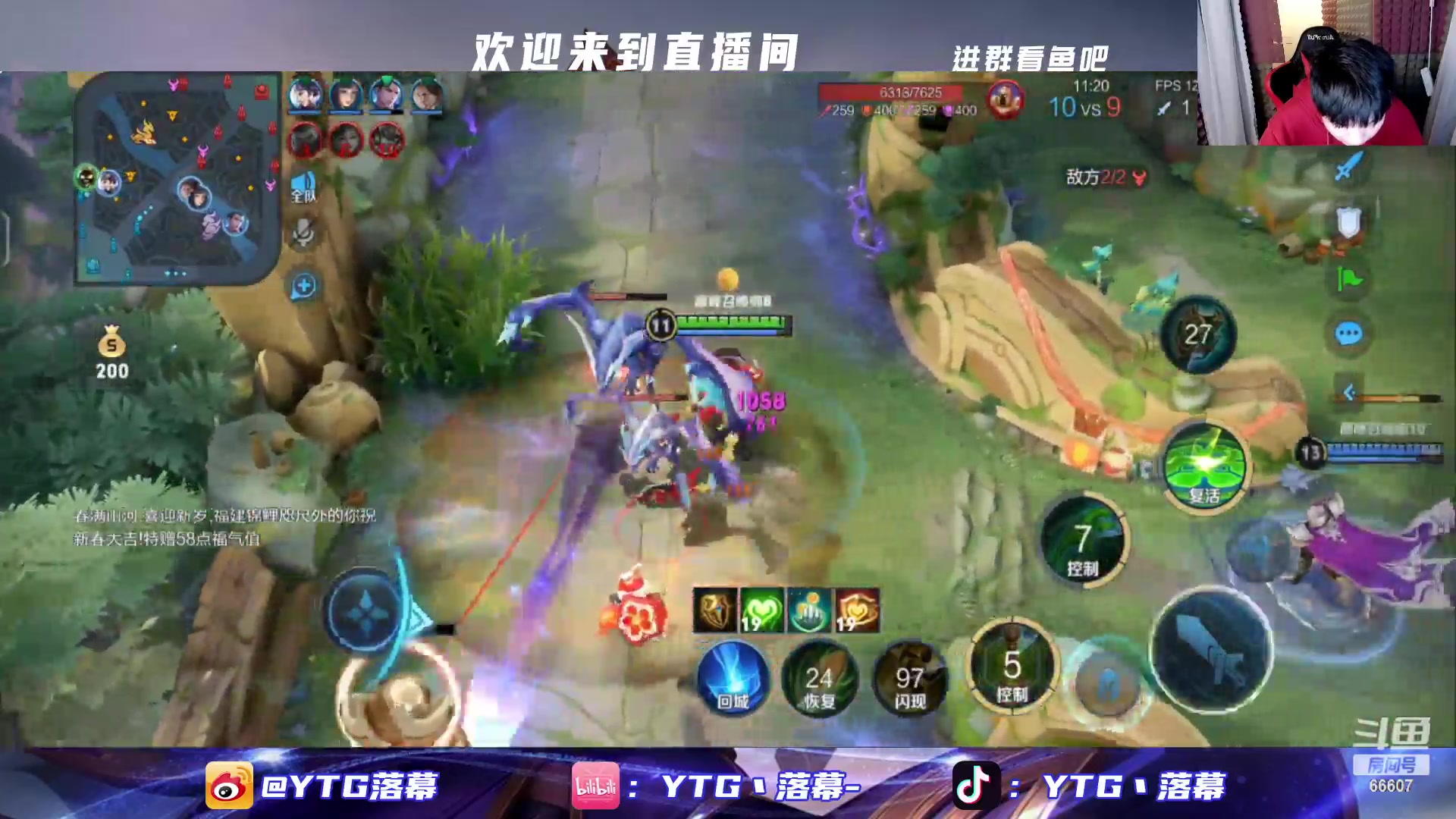 【2023-02-03 19点场】YTG丶落幕：美好的一天从王者开始 66607