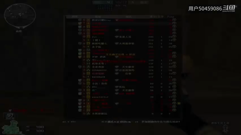 CF多人生化地图：新寂静村Part238
