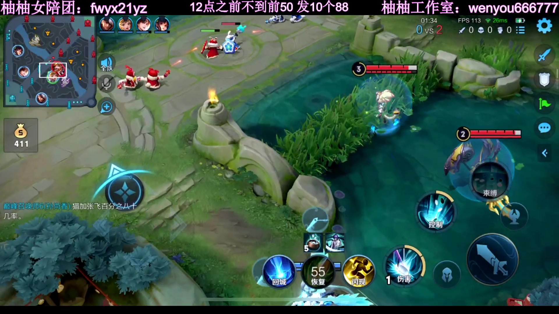 【2023-02-02 22点场】温柚：冲巅峰赛前十！新年快乐！