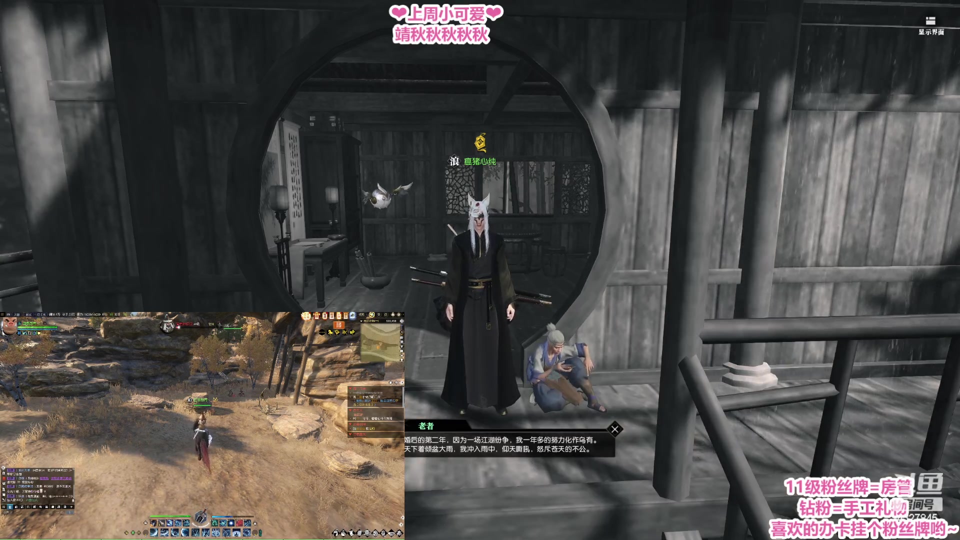 【2023-01-30 10点场】柠萌小瞳宝丶：【宅女瞳宝】传说永恒等你啊~～