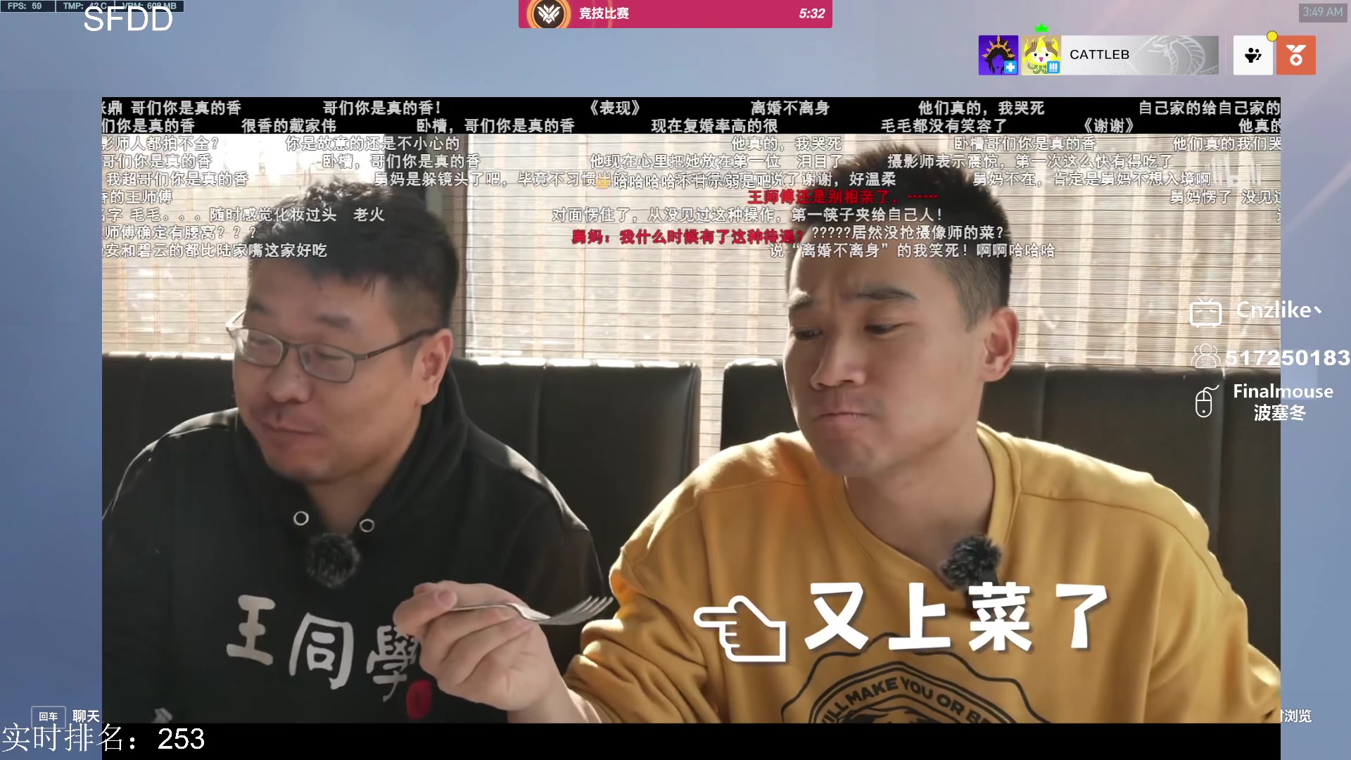 【2023-02-03 03点场】Cnzlike：顶尖源氏  新年快乐！