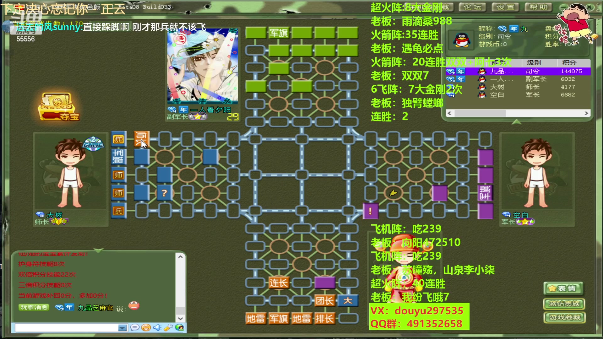 【2023-02-03 19点场】恶蚊子：稳住，我们可以的！！！55556