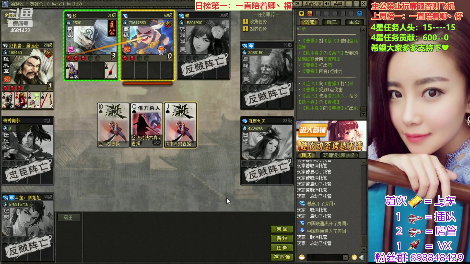 【2023-02-02 21点场】迷人的卿姐姐i：好运常伴我们左右~~