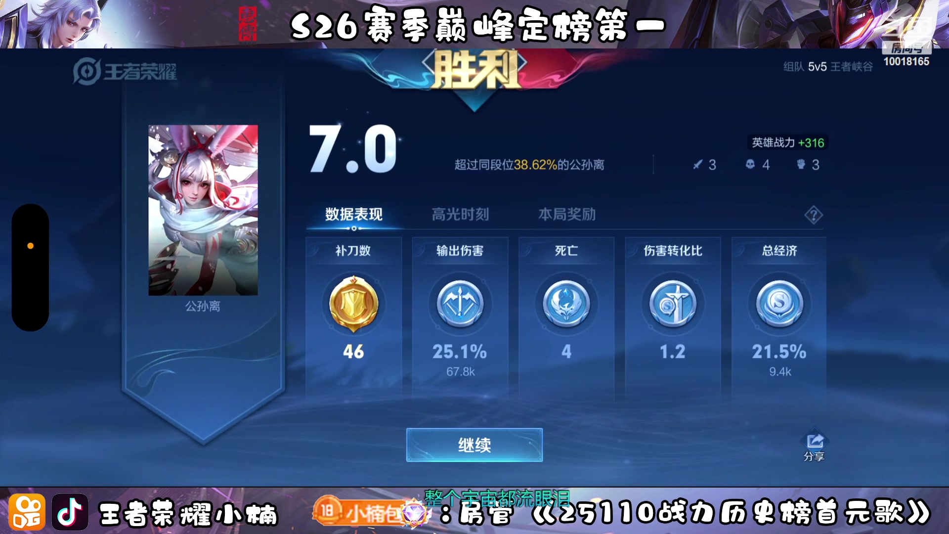 【2023-02-03 00点场】小楠ouo：冷静冷静不上头