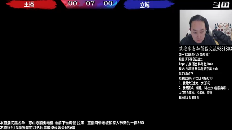 【2023-02-02 21点场】武汉程龙：程龙：憧憬传媒独家冠名！