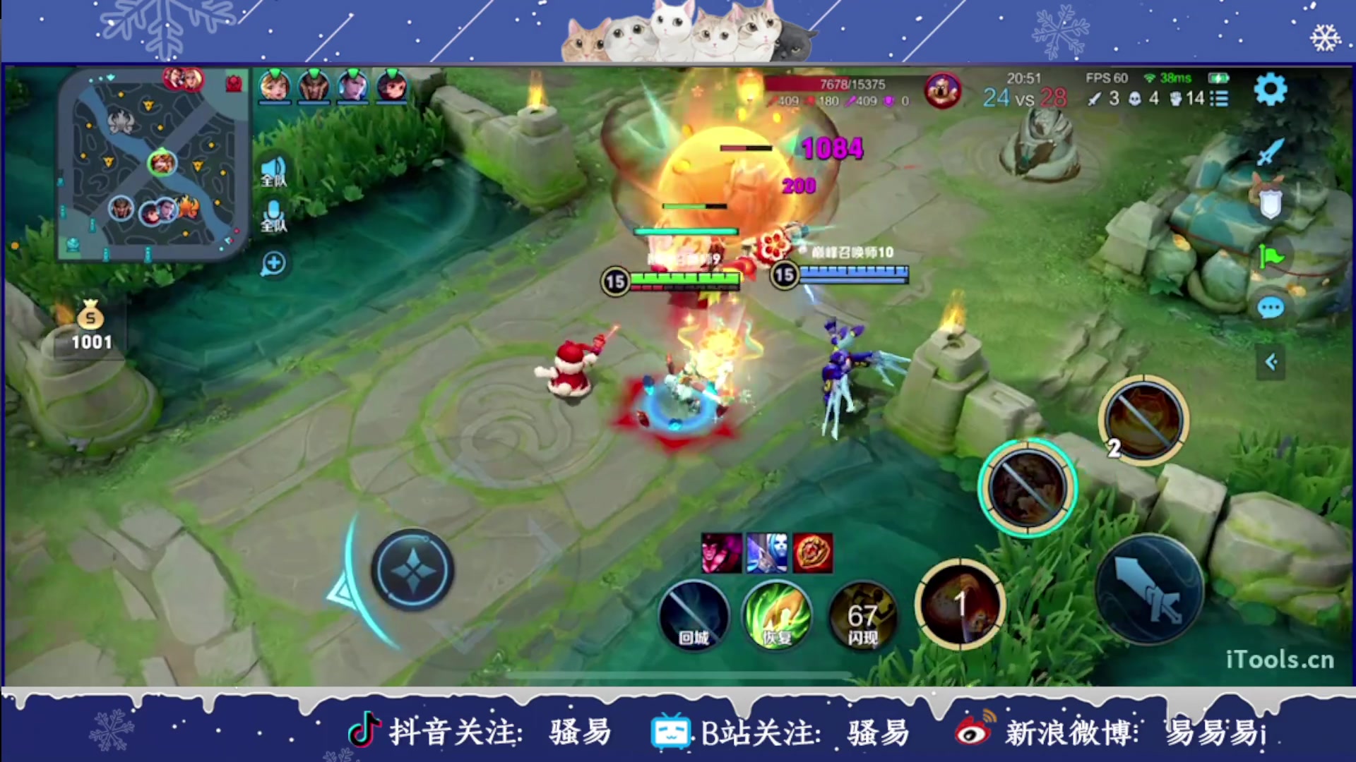 【2023-02-03 19点场】骚易丶：二月快乐！伽罗新皮肤体验