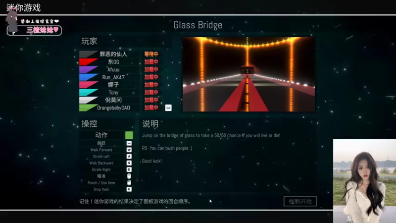 【2023-02-02 23点场】OrangebabyOAO：橘：给我起个狙