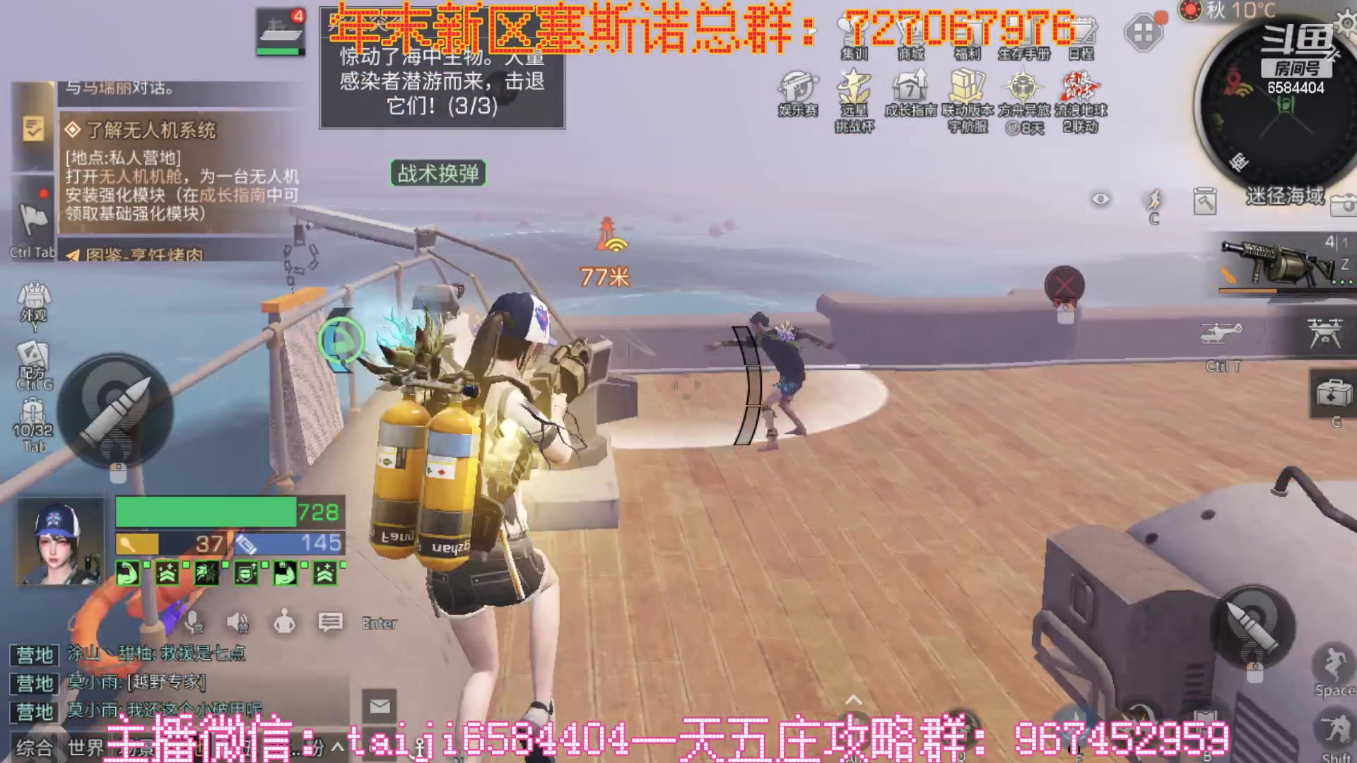 【2023-02-03 18点场】中华田园冯太极：新区6庄攻略，有问必答