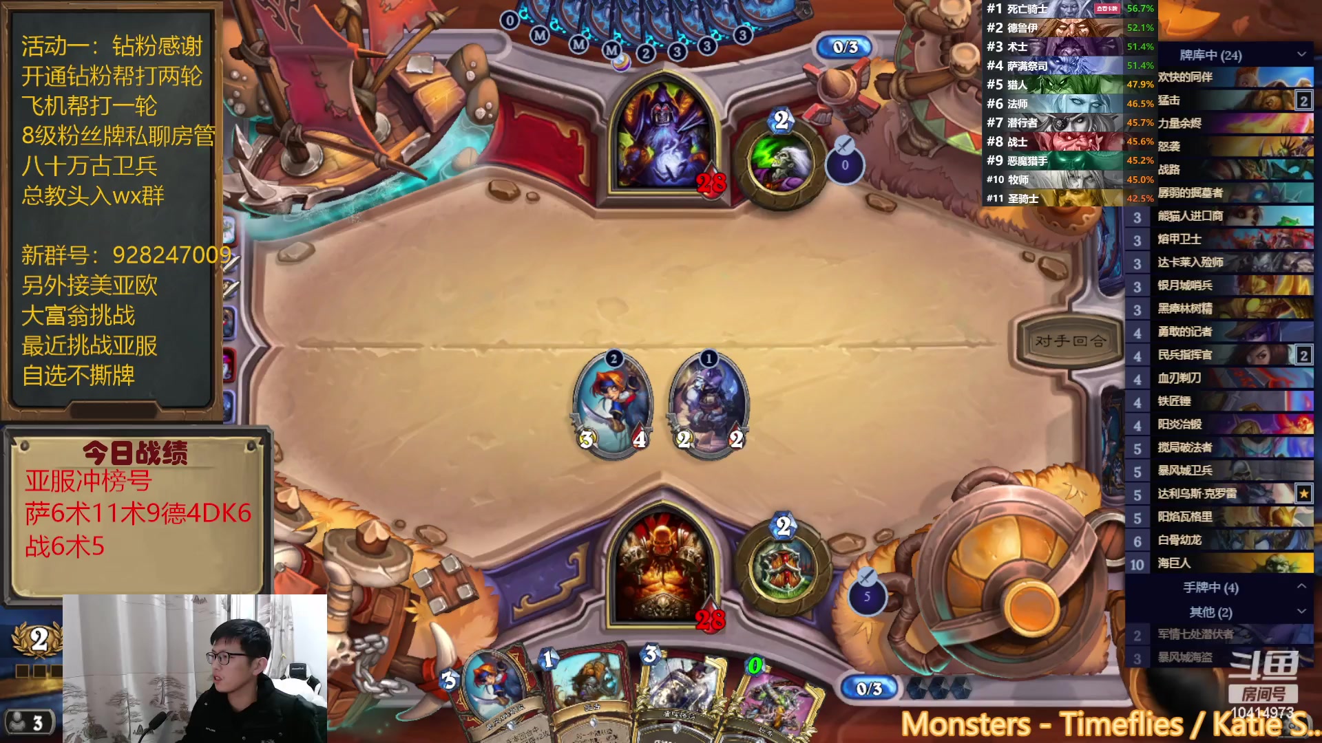 【2023-02-03 16点场】完美竞技古尔丹：自选亚服不撕牌