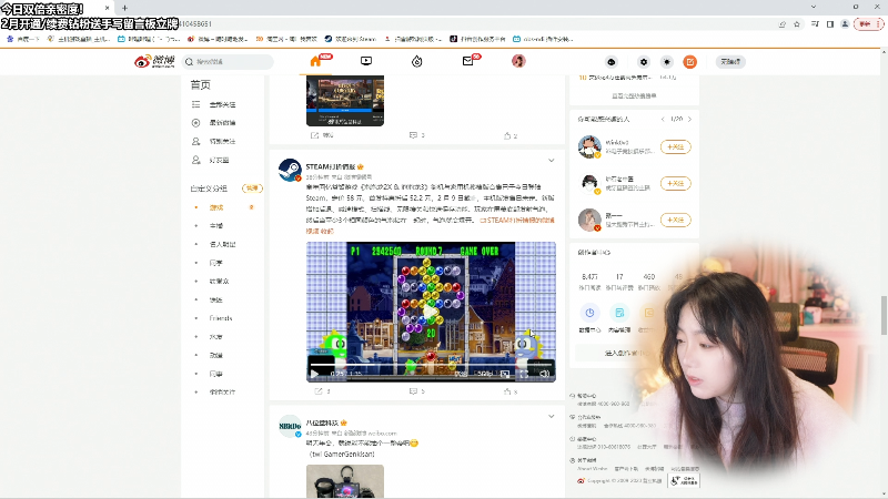 【主机其他游戏】甜心战士的精彩时刻 20230203 10点场