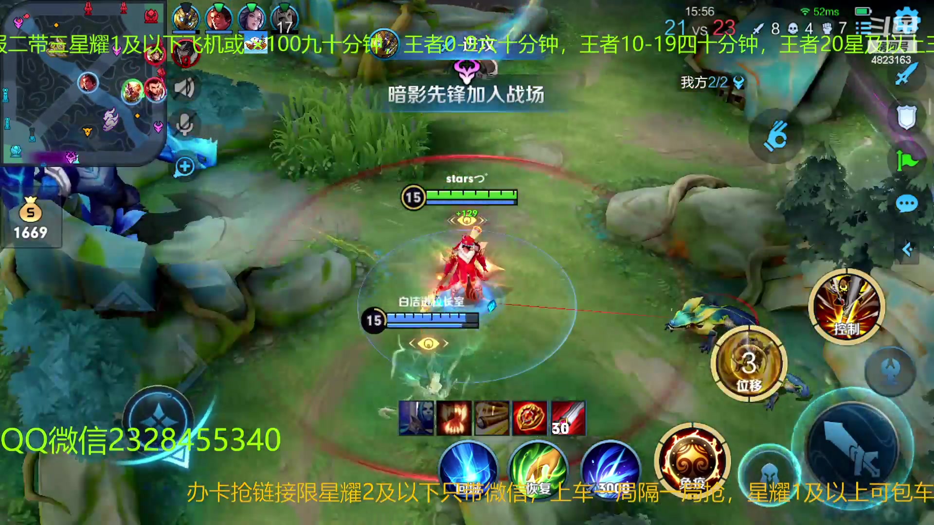 【2023-02-03 00点场】FBF丶飞总：国1鬼国服猴二带三