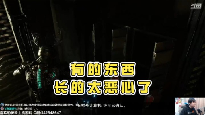 【机长YG】：有的东西长的太恶心了