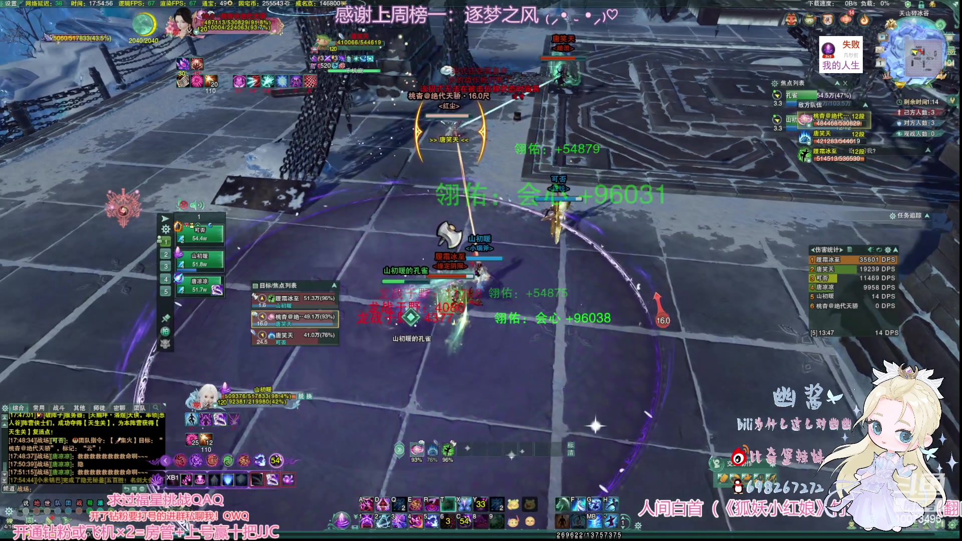 【2023-02-01 17点场】小小幽酱：补天诀办事你放心QAQ